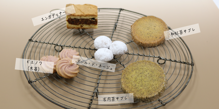 茨城人気焼き菓子ギフト
