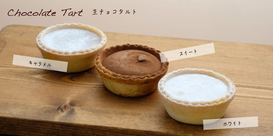 茨城人気焼き菓子ギフト
