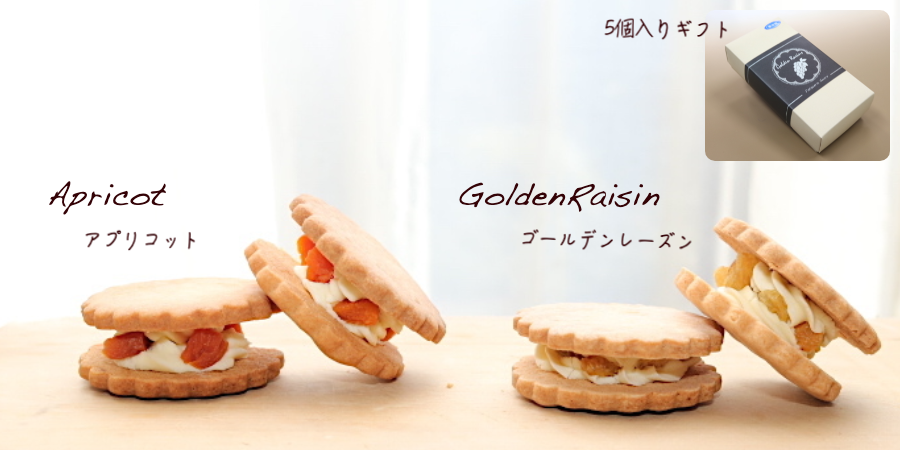 茨城人気焼き菓子ギフト