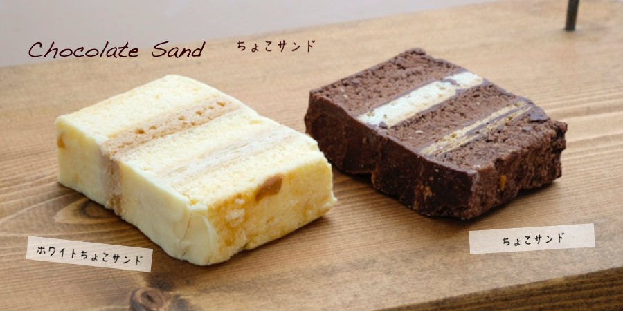 茨城人気焼き菓子ギフト