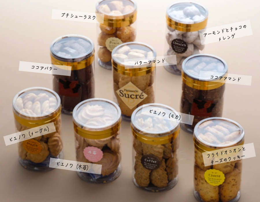 茨城人気焼き菓子ギフト