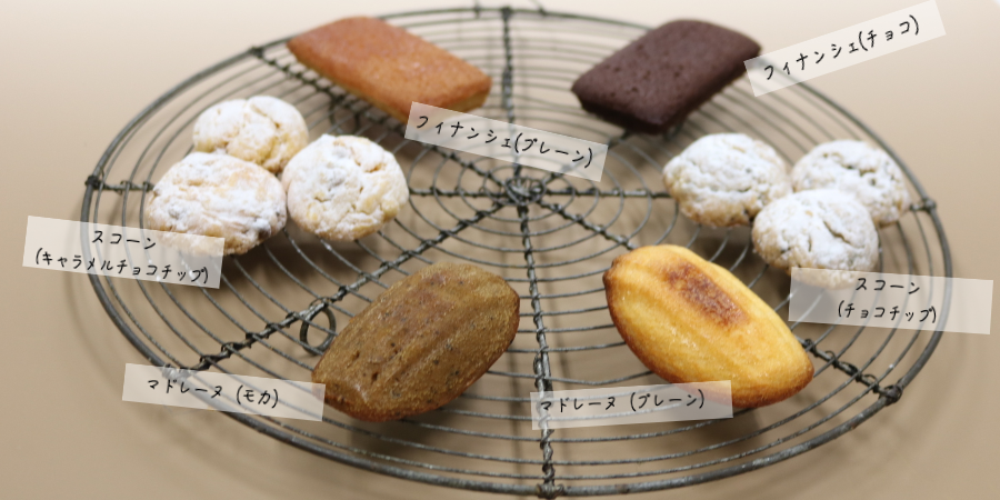 茨城人気焼き菓子ギフト