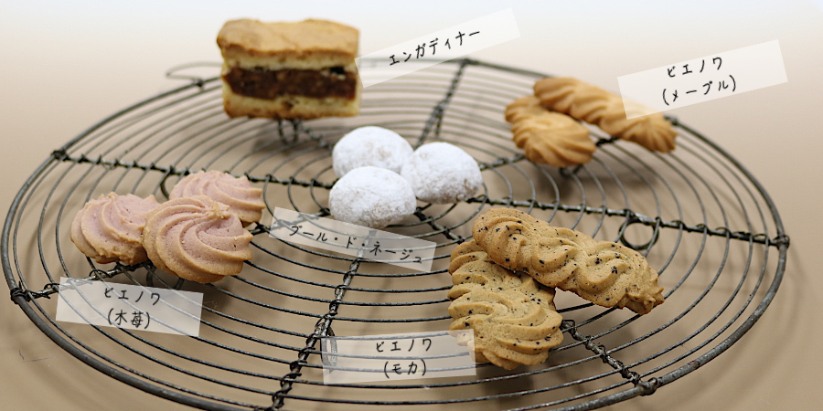 茨城人気焼き菓子ギフト