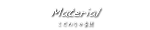 茨城人気焼き菓子ギフト